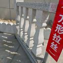 赤峰芝麻白阳台栏杆