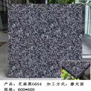 赤峰芝麻黑 地铺石 干挂