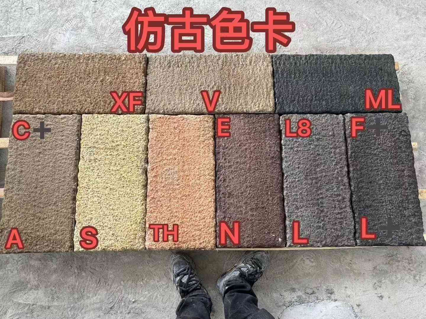 赤峰仿古石 老石板 做旧石